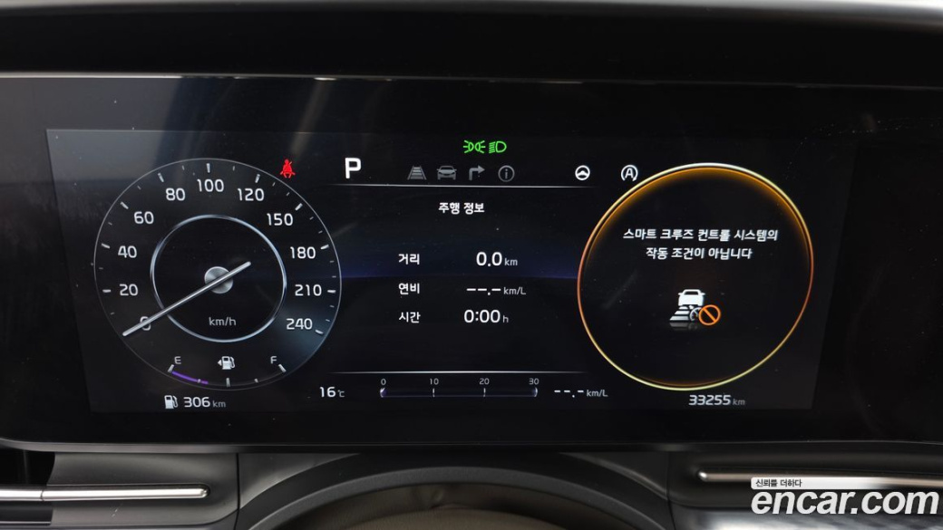 Kia Carnival 9-Seater Hi-Limousine, 2023