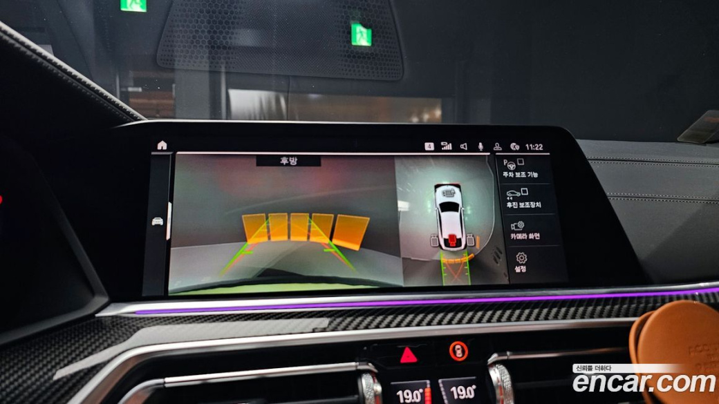 BMW X6 M50i, 2023
