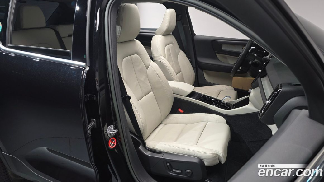 Volvo XC40 B4 Ultimate Bright, 2023
