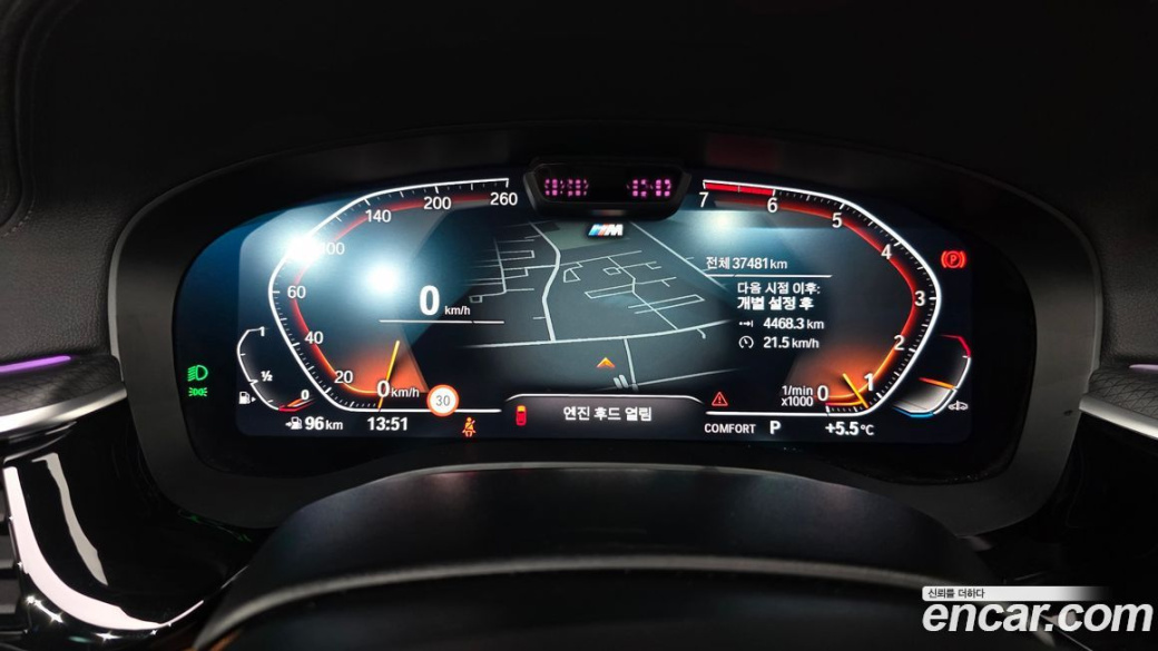 BMW 5-Series 520i M Sport, 2023