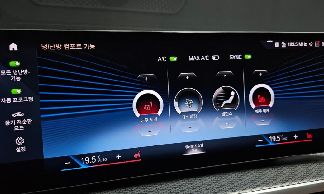 BMW 3-Series 320i M Sport, 2024