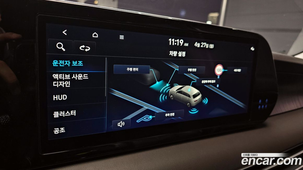 Hyundai Palisade Diesel 2.2 2WD, 2023
