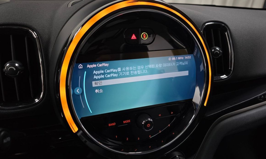 Mini Countryman Classic, 2024