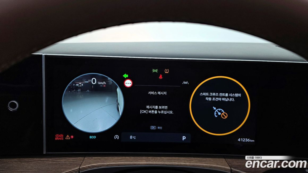Hyundai Santafe Gasoline 2.5T 2WD, 2024