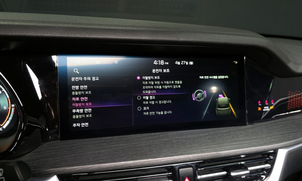 Kia Mohave Diesel 3.0 4WD 5-Seater, 2024