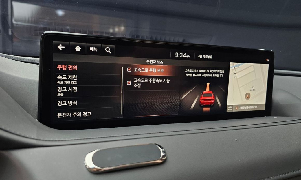 Genesis G80 Gasoline 2.5 Turbo AWD, 2023