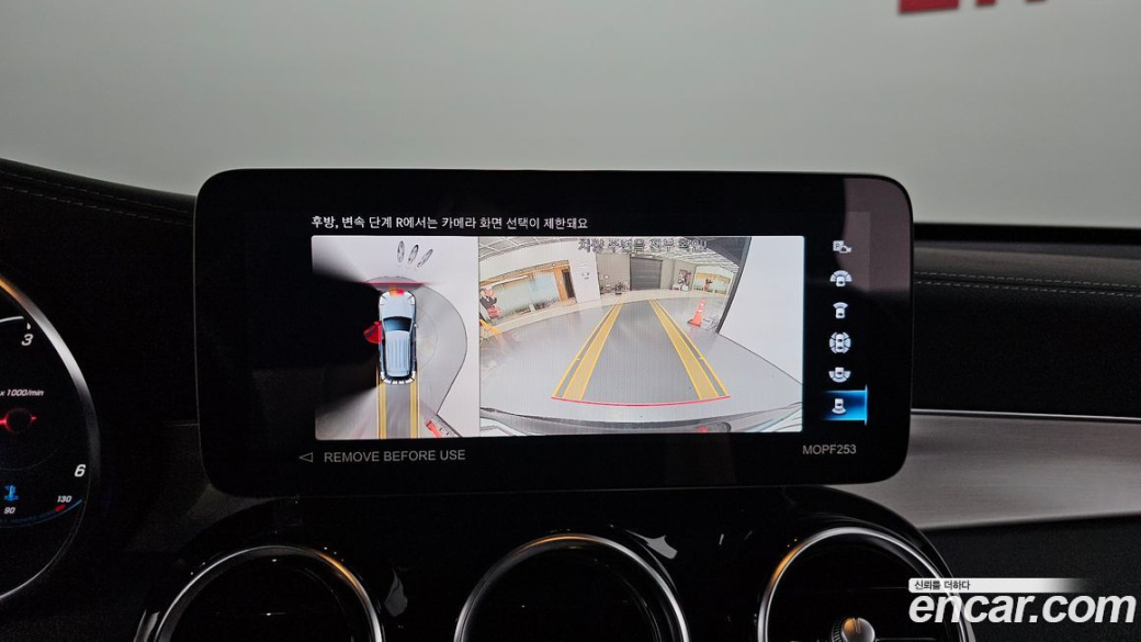 Mercedes-Benz GLC-Class GLC220 d 4MATIC, 2022