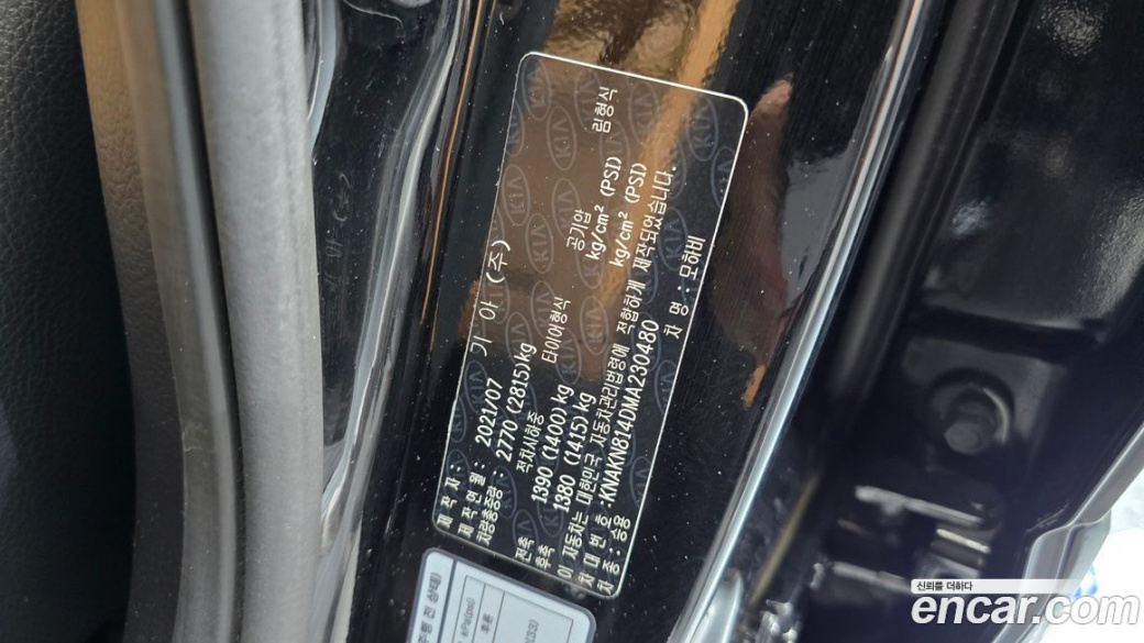 Kia Mohave Diesel 3.0 4WD 7-Seater, 2021