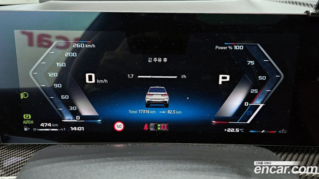 BMW X7 M60i xDrive M sport 6STR, 2024