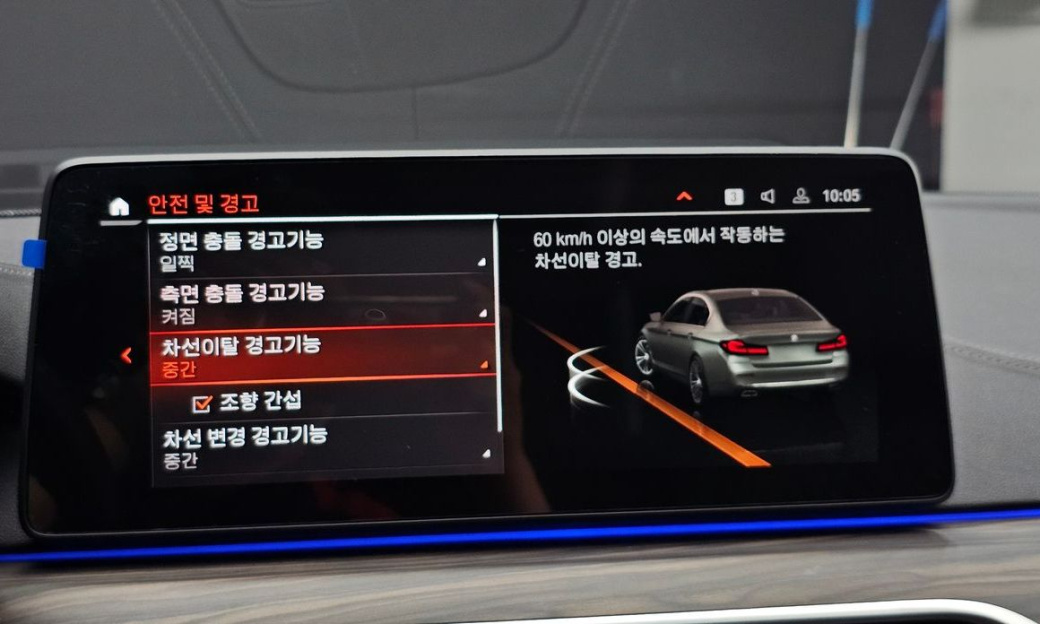 BMW 5-Series 530i xDrive Luxury, 2023