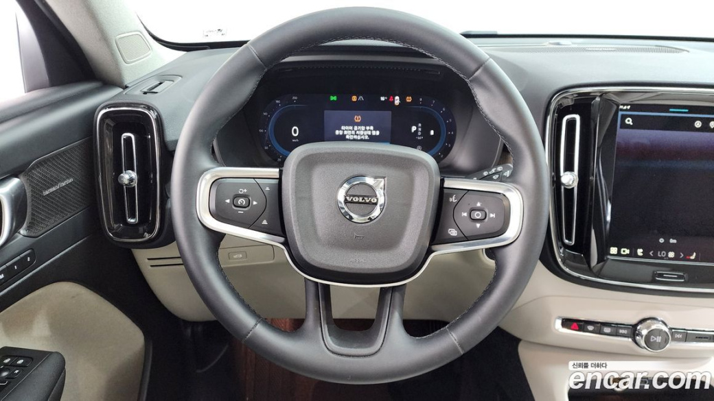 Volvo XC40 B4 Ultra Bright, 2025