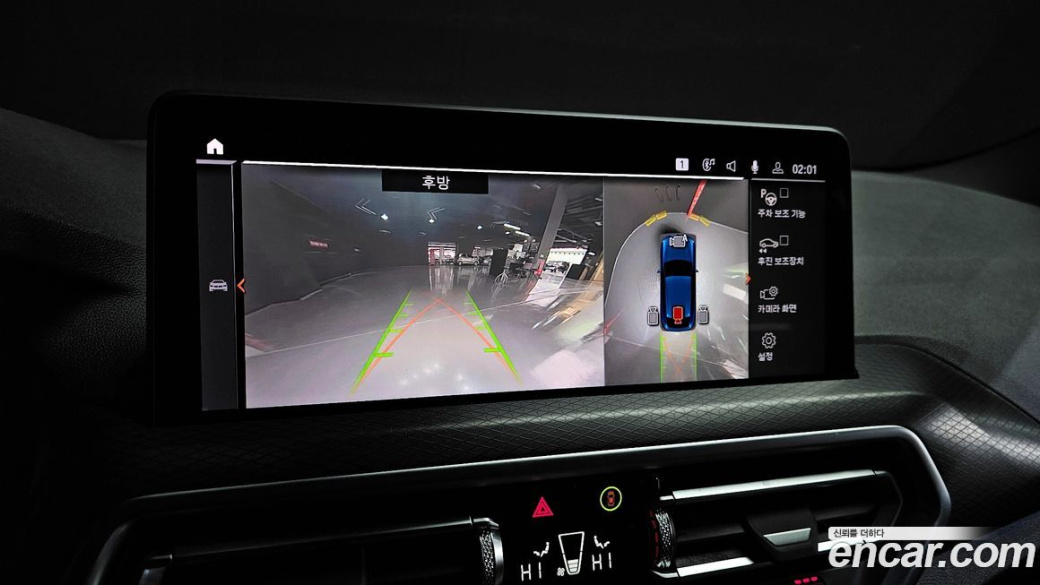 BMW X4 xDrive20i M Sport, 2023