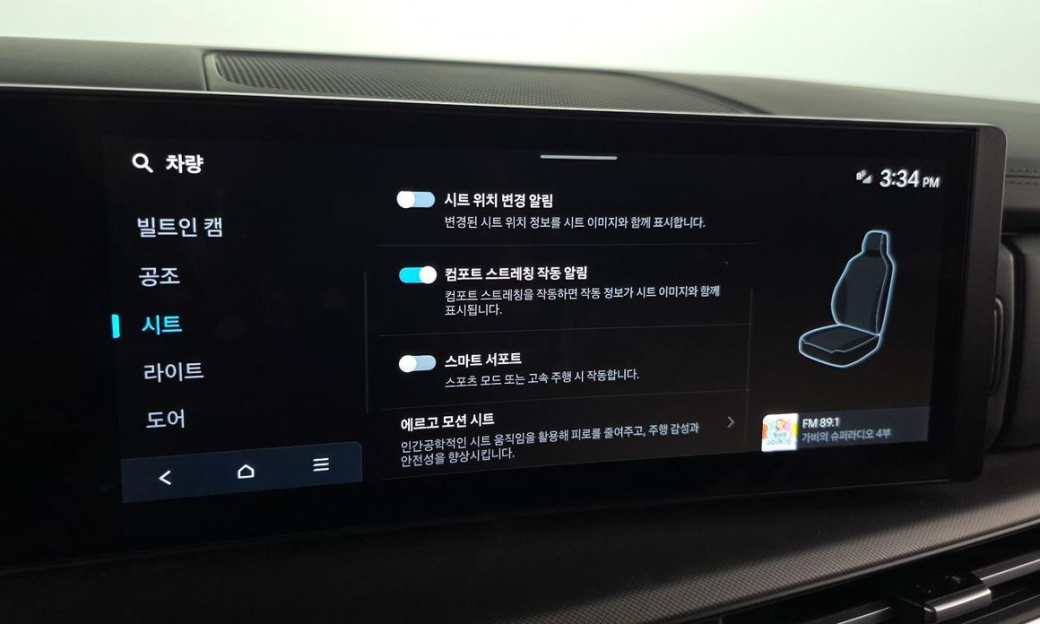 Hyundai Santafe Gasoline 2.5T 2WD, 2024