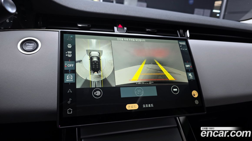 Land Rover Range Rover Evoque P250 S, 2025