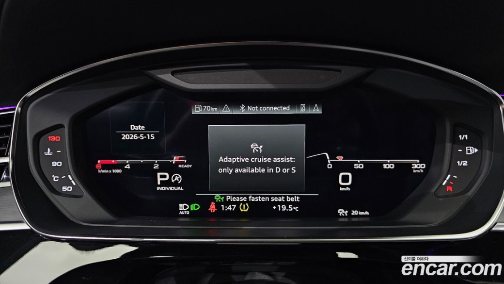 Audi A8 50 TDI Quattro, 2023