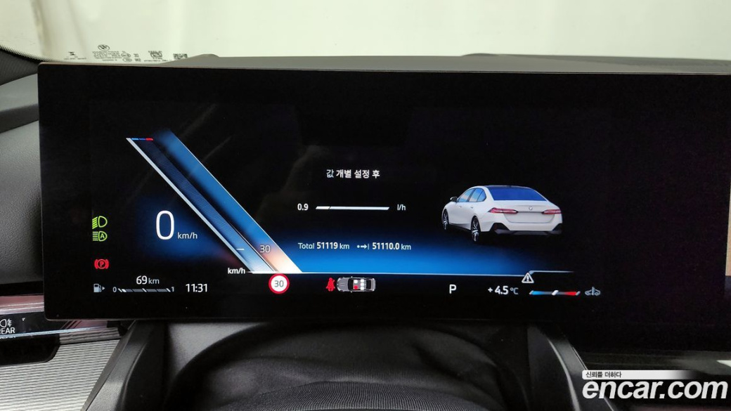 BMW 5-Series 523d M Sport, 2025