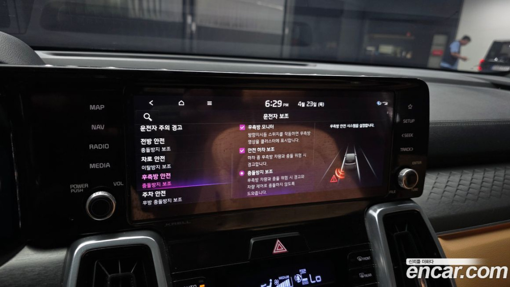 Kia Sorento Diesel 2.2 4WD, 2023