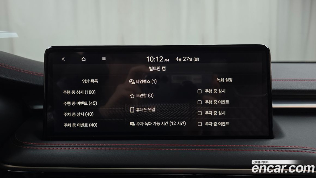Genesis G70 Gasoline 2.5T 4WD, 2024