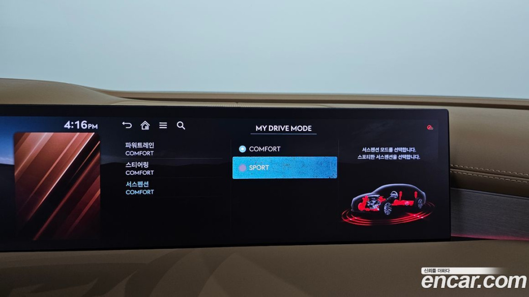 Genesis G80 Gasoline 2.5 Turbo AWD, 2026