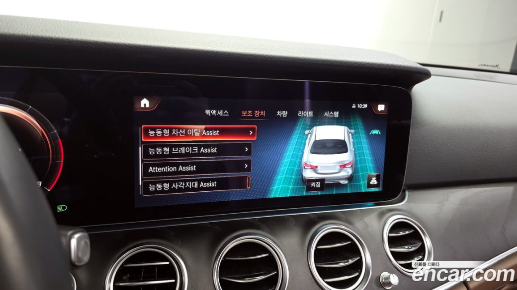 Mercedes-Benz E-Class E250 Avantgarde, 2022