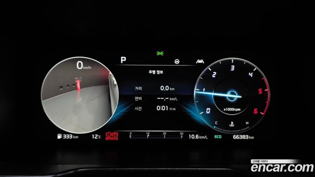 Kia Sorento Diesel 2.2 2WD, 2023