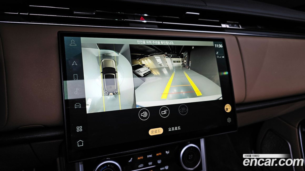 Land Rover Range Rover P530 Autobiography, 2023