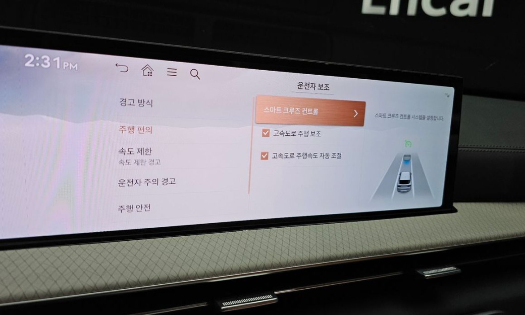 Genesis GV80 2.5T Gasoline 2WD, 2025