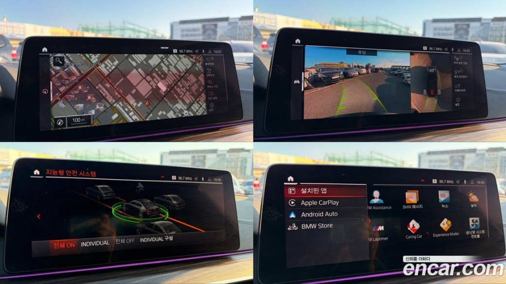 BMW 5-Series 530i Luxury, 2023