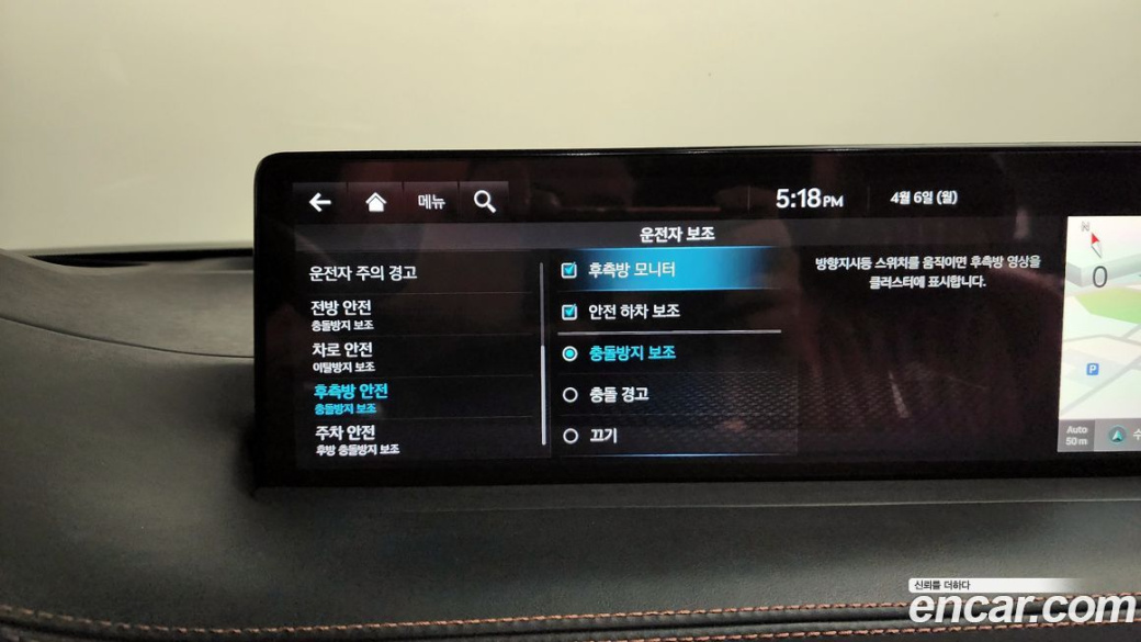 Genesis GV70 2.5T Gasoline 2WD, 2023