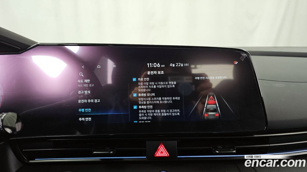 Hyundai AVANTE 2.0 N, 2025