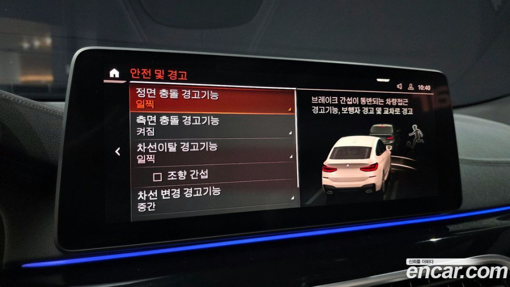 BMW Gran Turismo 630i xDrive M Sport, 2023