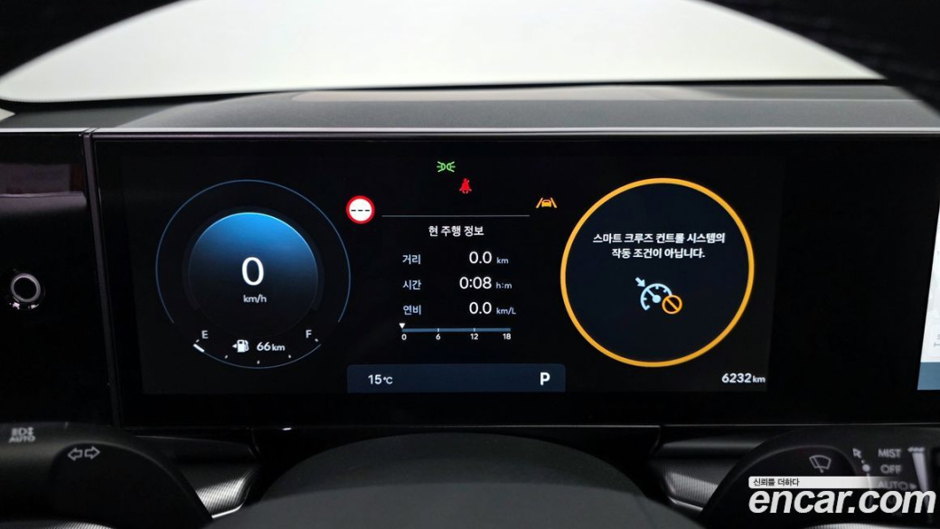 Hyundai Grandeur 2,5 Gasoline 2WD, 2023