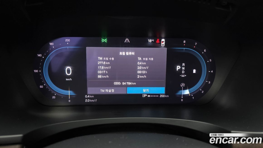 Volvo S90 B5 Ultimate Bright, 2023