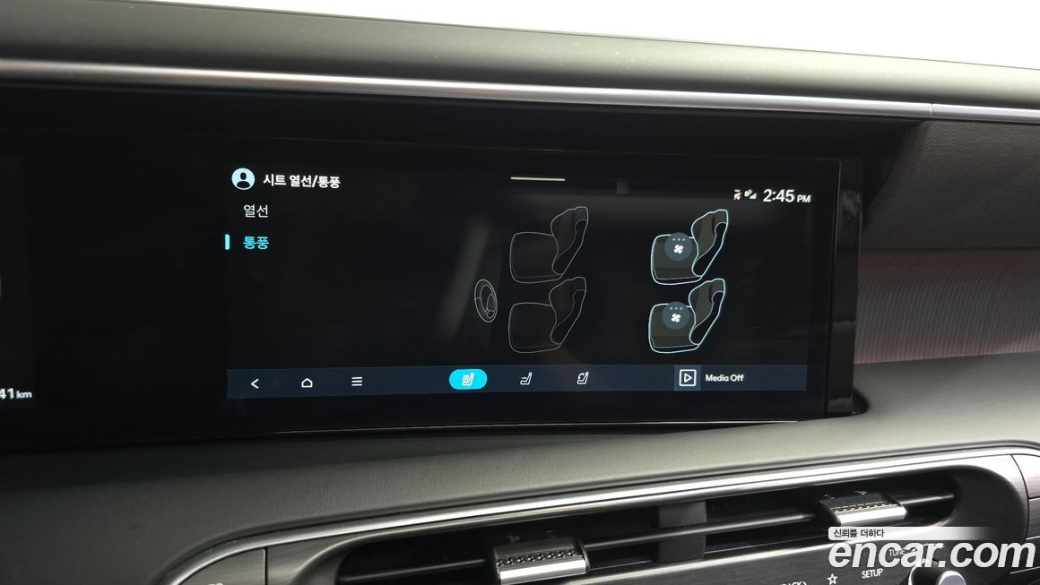 Hyundai Palisade Gasoline 2.5T 4WD 9-Seater, 2025