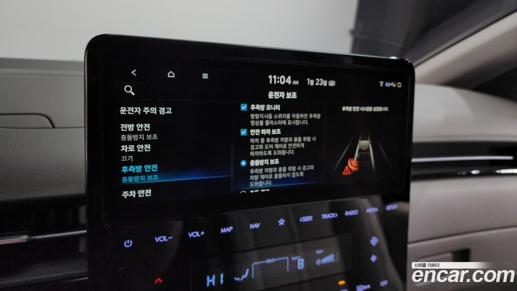 Hyundai Staria Lounge 9-Seater, 2022