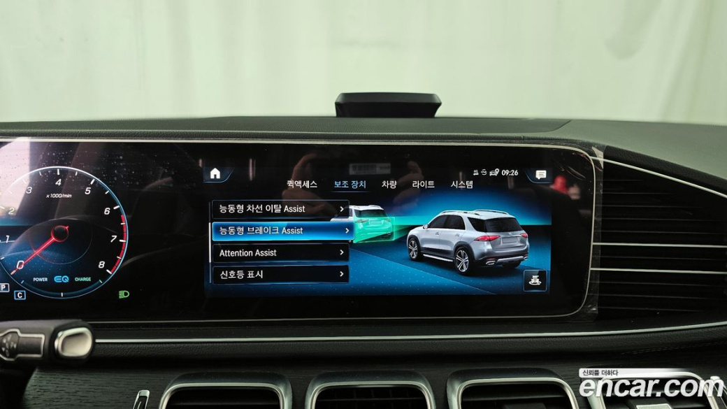 Mercedes-Benz GLE-Class GLE450 4MATIC, 2023