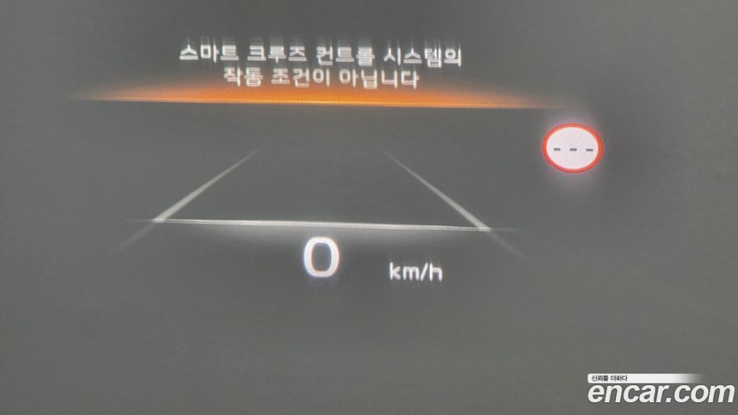 Kia K8 2.5 Gasoline 2WD, 2023