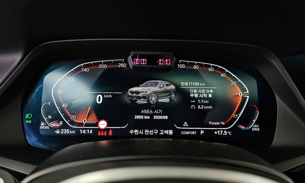 BMW X6 xDrive40d M Sport Online Exclusive, 2022