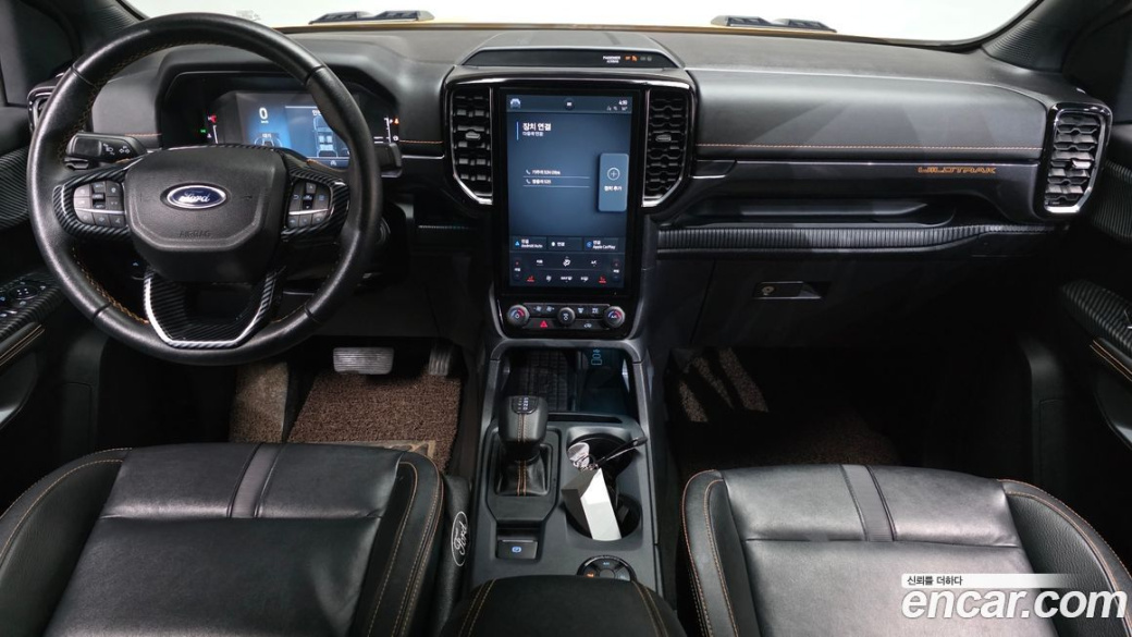Ford Ranger 2.0, 2023
