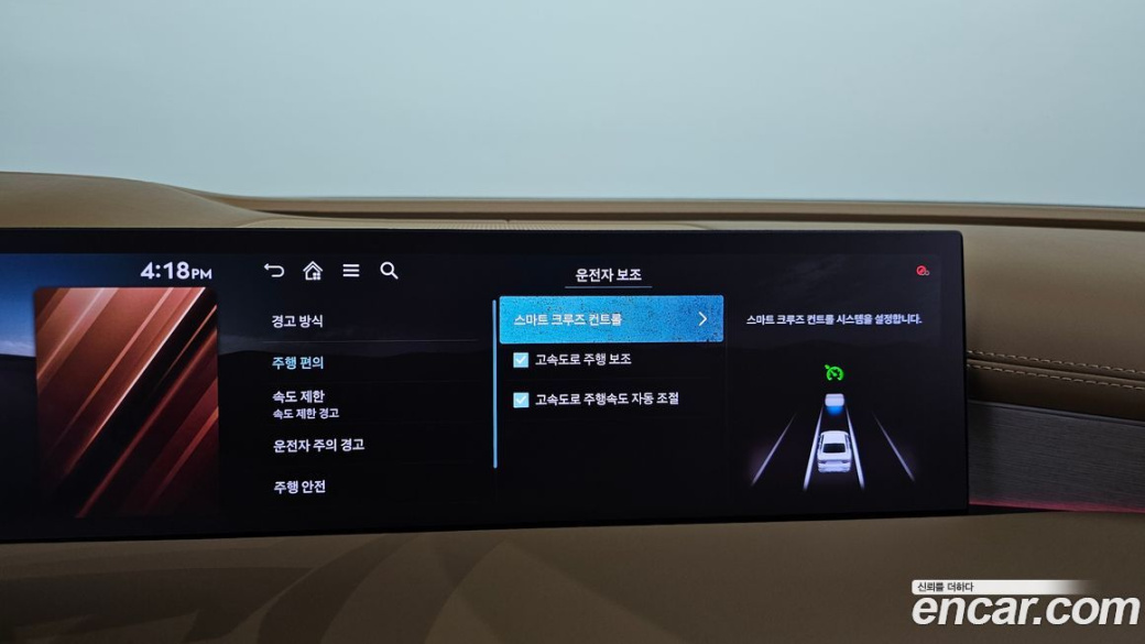 Genesis G80 Gasoline 2.5 Turbo AWD, 2026