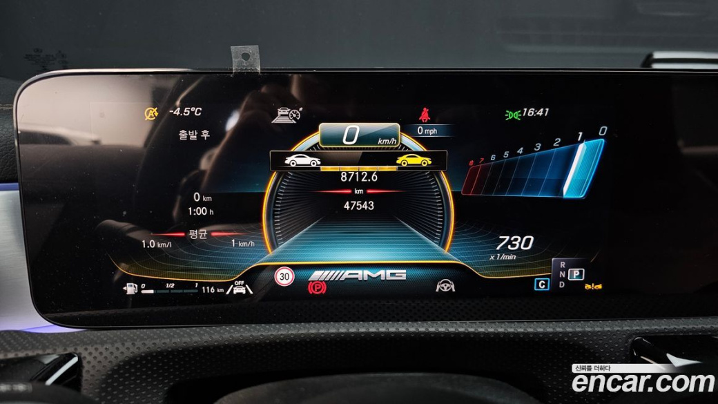 Mercedes-Benz CLA-Class AMG CLA 45 S 4MATIC+, 2023