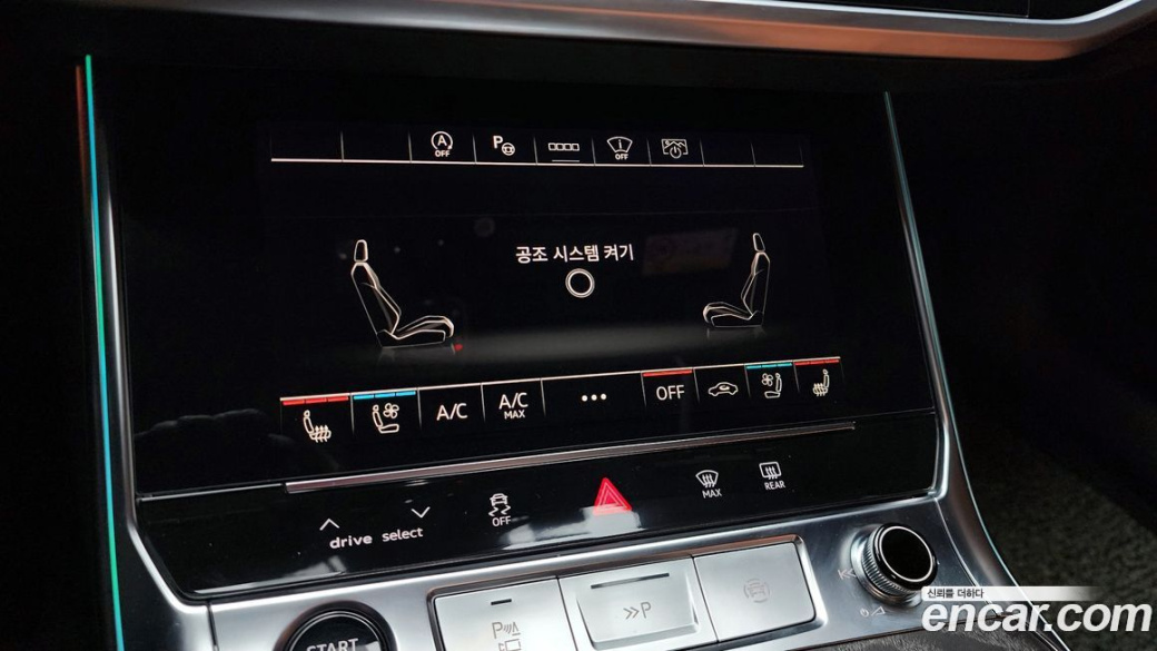 Audi A6 40 TDI Quattro Premium, 2023
