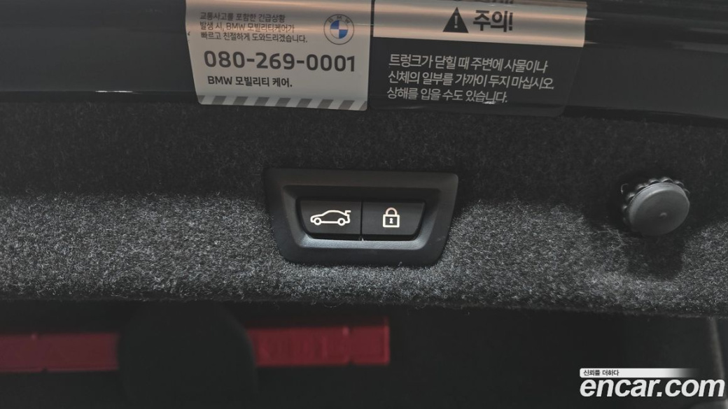 BMW 5-Series 530i M Sport Package, 2023