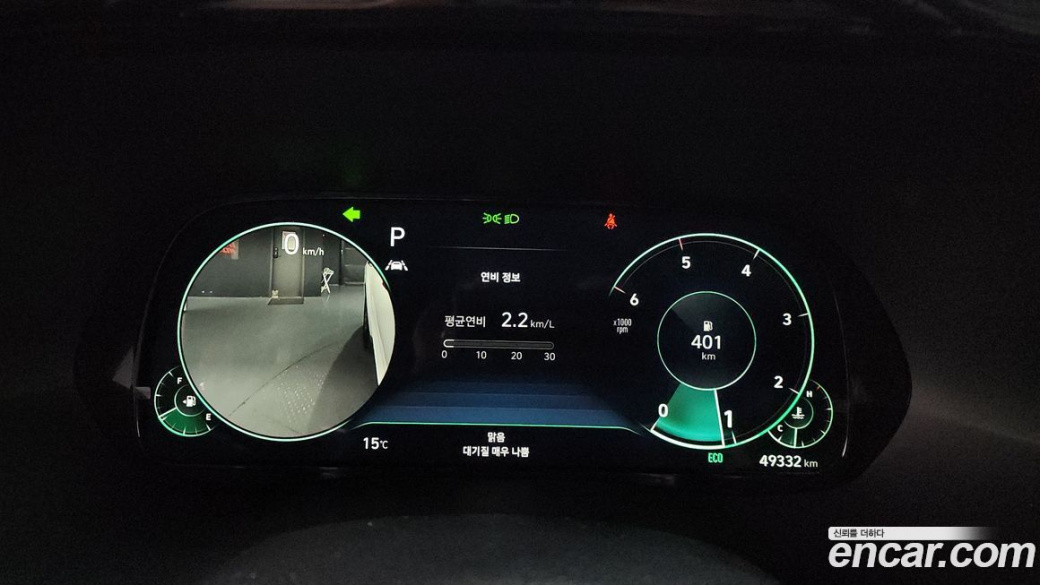 Hyundai Palisade Diesel 2.2 4WD, 2022