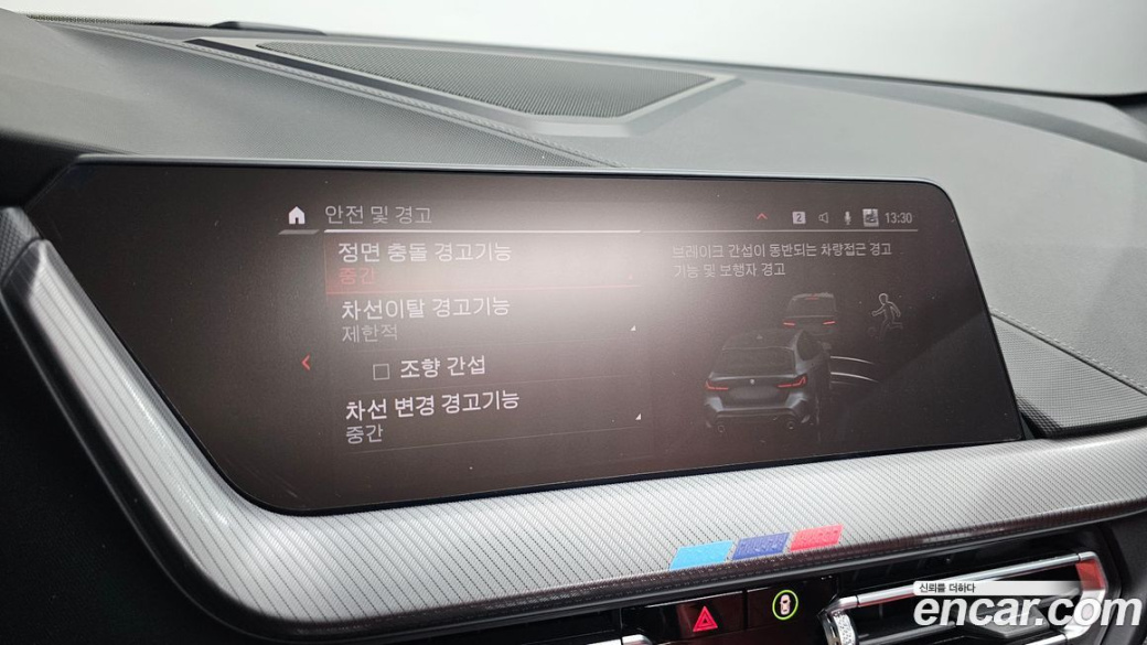 BMW 1-Series M135i xDrive, 2023