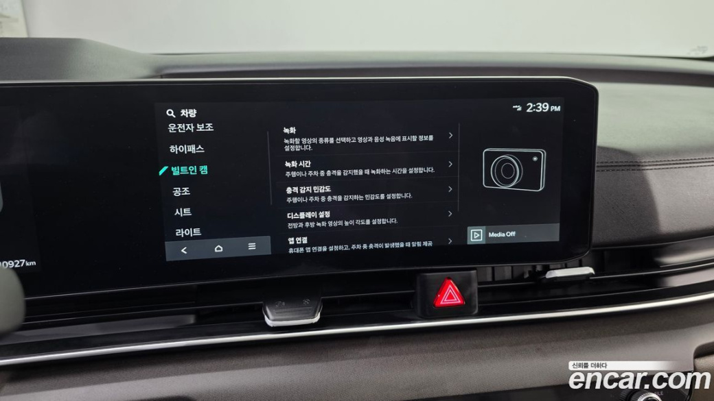 Kia Carnival 9-Seater Noblesse, 2025