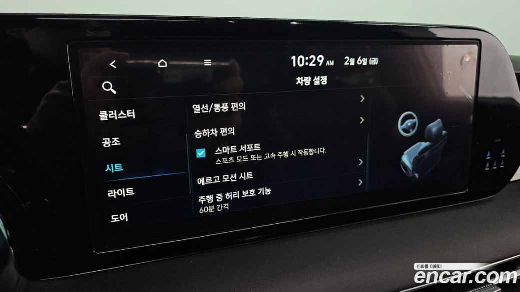 Hyundai Palisade Diesel 2.2 4WD, 2023