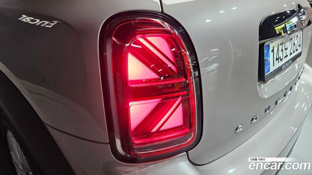 Mini Countryman Classic Plus Launch Pack, 2023