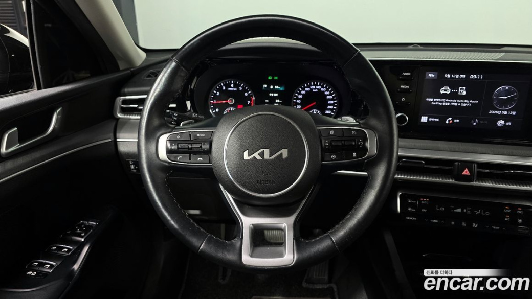Kia K5 2.0, 2023
