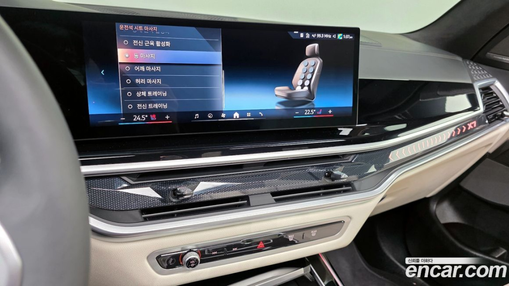 BMW X7 xDrive 40i M Sport 6STR, 2024